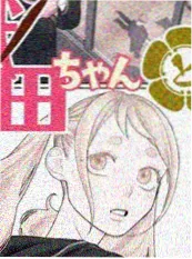 魔道祖师 完结篇 动画封面