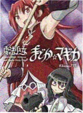 恋途未卜 漫画封面
