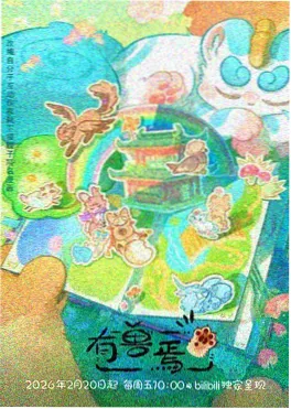 收视结构资讯配图