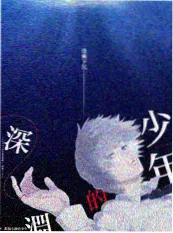 年度榜单企划封面